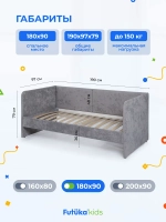 Диван - кровать Лило 180х90 см ткань Небби