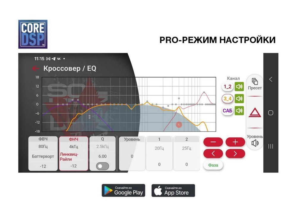 Автомагнитола 1DIN, USB/BT, Aura INDIGO-679DSP
