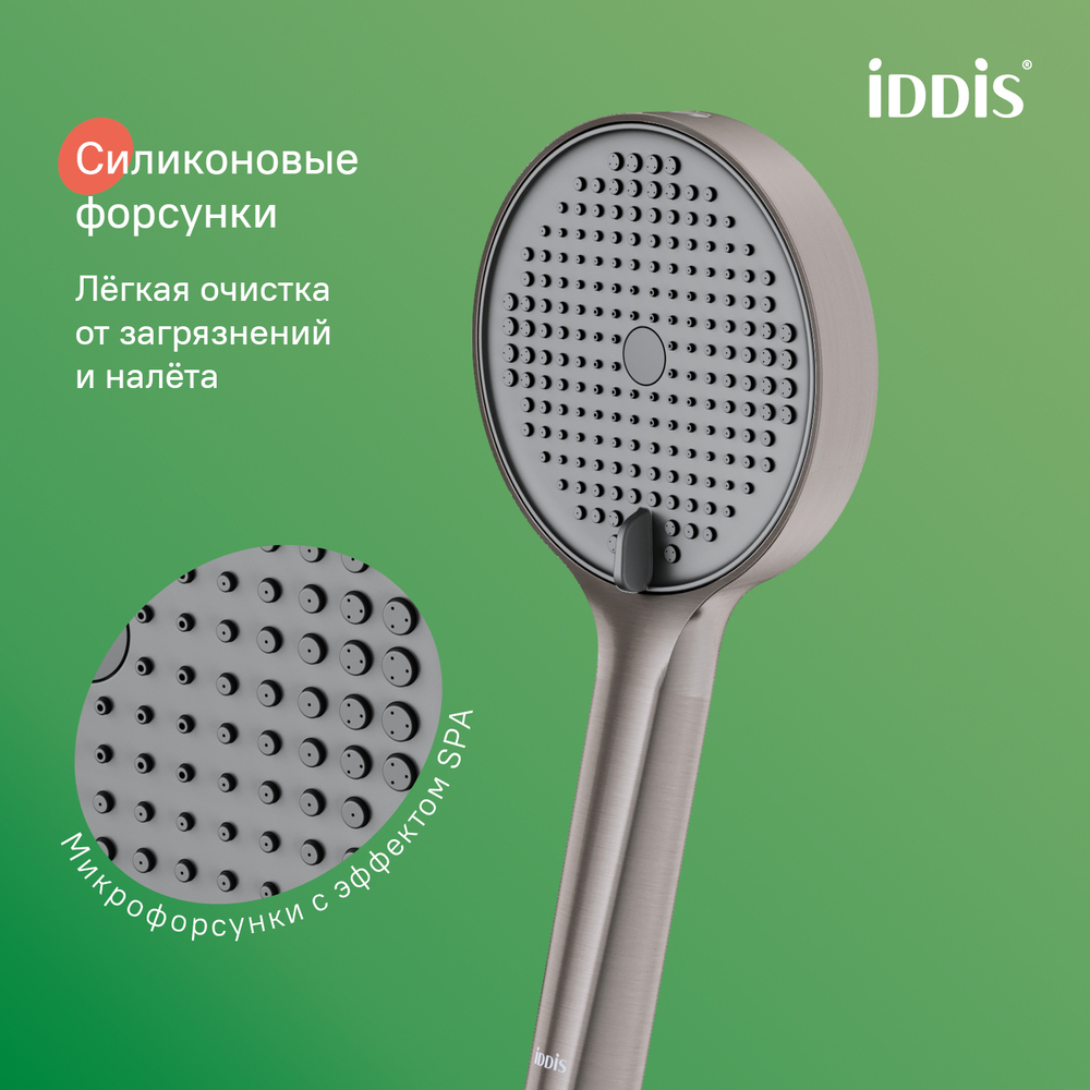 Лейка для душа IDDIS AIG4FG0i18 Эйгер (Aiger) D120мм, 4 режима, ГРАФИТ матовый, коробка