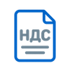 Работаем с НДС