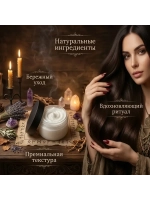Маска для волос Выход из Темной Полосы