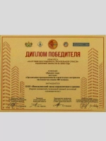 известь для стен