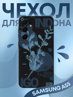 Чехол на Samsung A55 с принтом