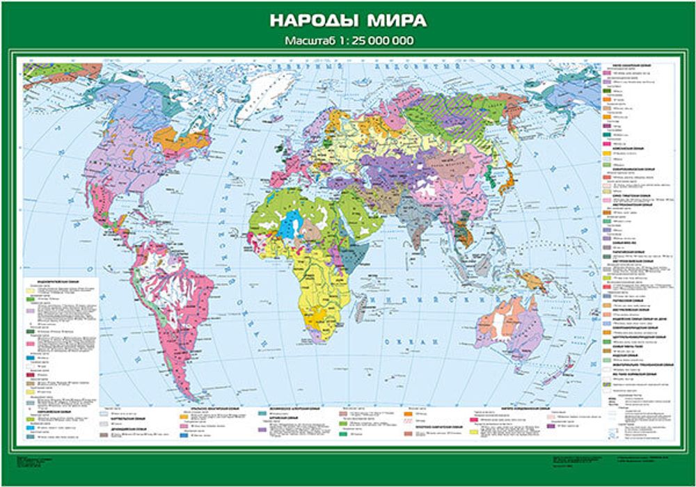 Карта "Народы мира"
