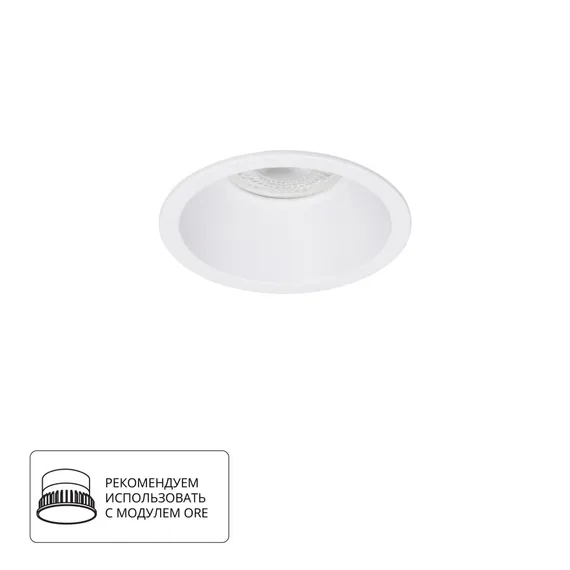 Точечный светильник Dash A2864PL-1WH Arte Lamp