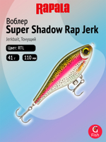Воблер рыболовный Rapala Super Shadow Rap Jerk 11, 11 см, 41 г, тонущий, HLW