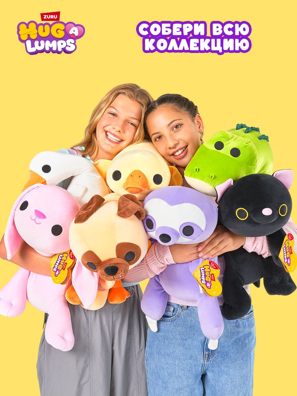 Комфортер Hug-A-Lumps Ленивец