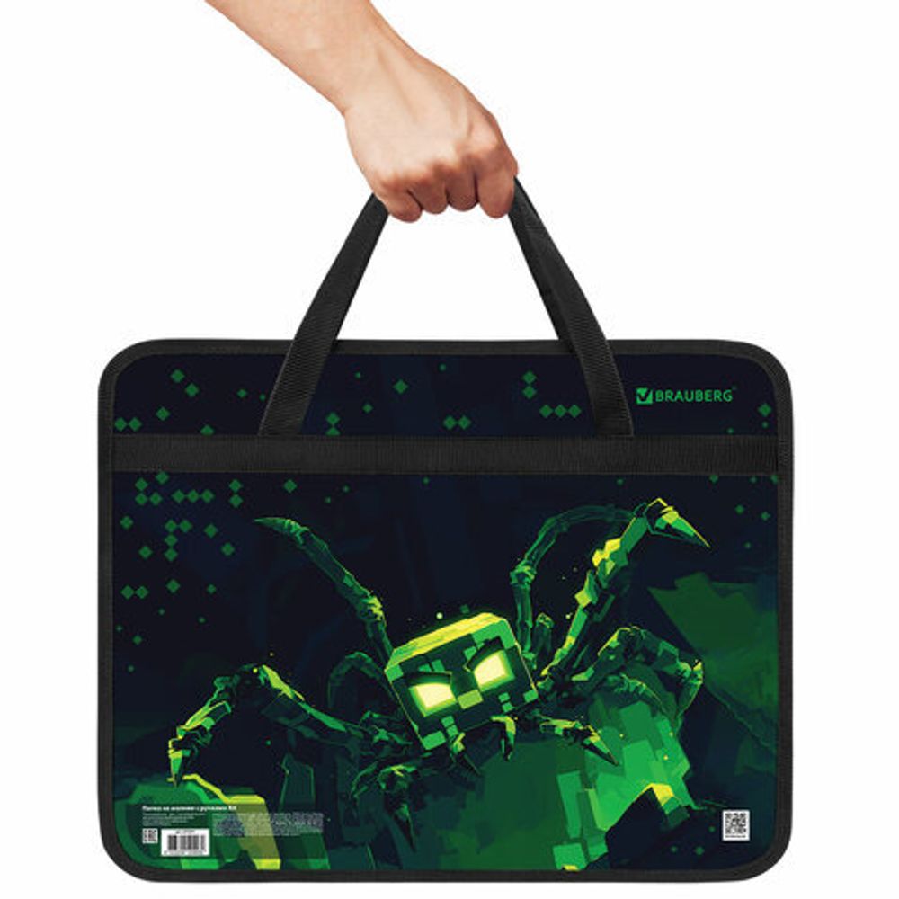 Папка на молнии с ручками BRAUBERG А4, 1 отделение, пластик, 80 мм, "Ominous spider", 273371
