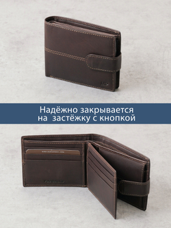 B240032R CASTANHO - Портмоне с RFID защитой MP