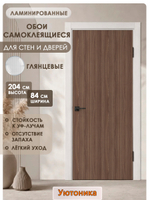 Обои 84х204 см самоклеящиеся с ламинацией