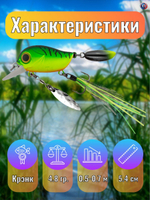 Воблер TsuYoki KIKI MR 54F 050