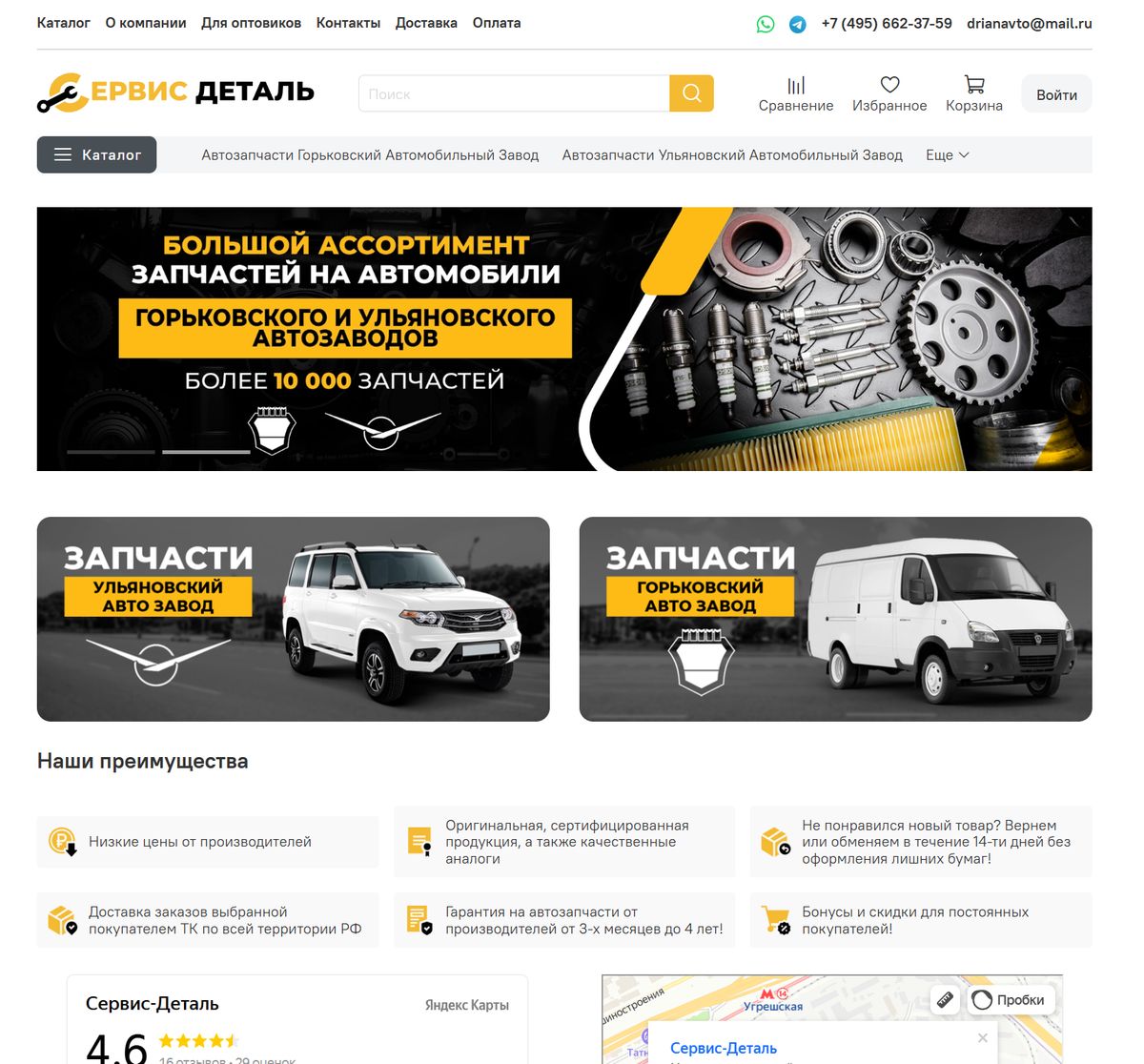 www.drianavto.ru
