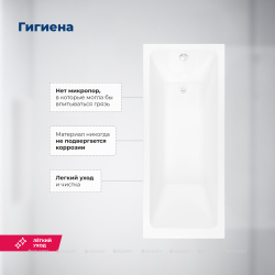 Акриловая ванна Aquanet (Акванет) Agata 160x70 с каркасом