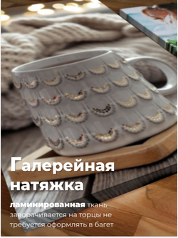 Картина Тепло атмосферы модульная 50x70см 2шт., на деревянном подрамнике