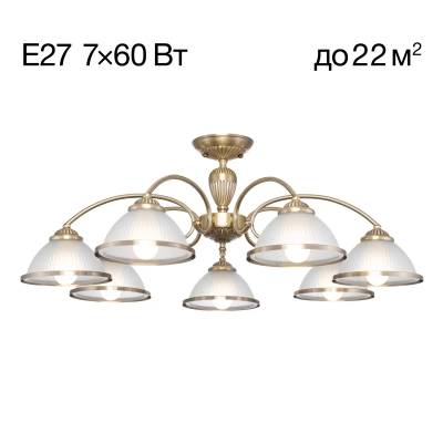 Citilux ALONSO CL422173 Люстра потолочная Бронза