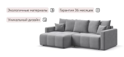 Угловой диван Босс Тренд Велюр Монолит сталь