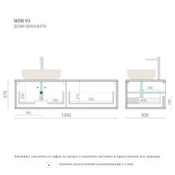 Тумба для ванной подвесная WPR 93