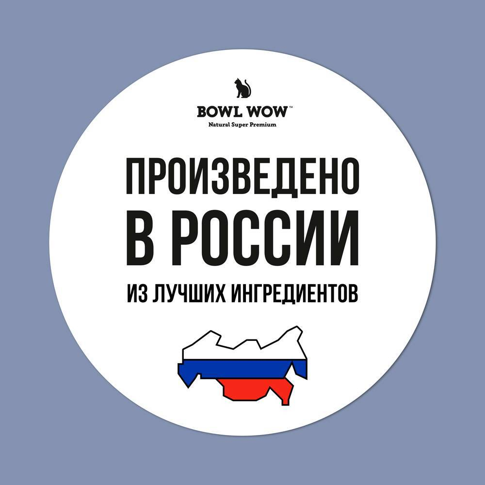 Сухой корм для котят, с курицей и черникой  BOWL WOW 400 г