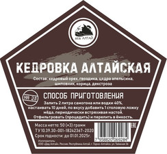 Набор настойки "Кедровка Алтайская" в крафт пакете