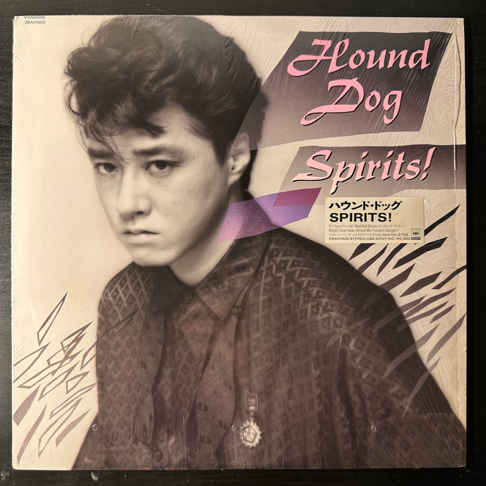 Hound Dog ‎– Spirits! (Япония 1985г.)