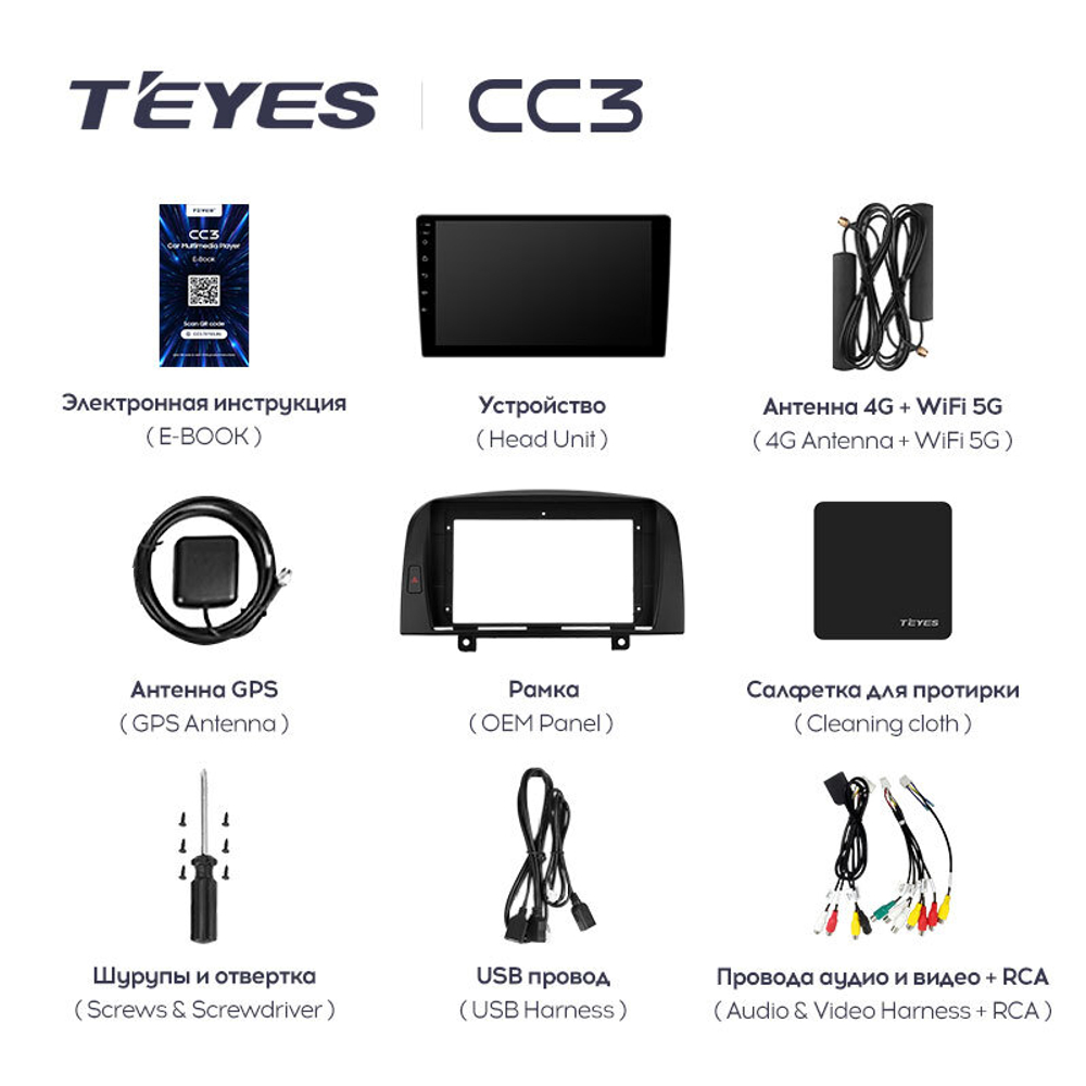 Teyes CC3 9" для Hyundai Sonata 2004-2008