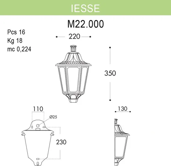 Настенный фонарь уличный Iesse M22.000.000.VXF1R Fumagalli