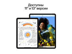Планшет Apple iPad Air 11″ (M4), 128 ГБ, Wi‑Fi, Starlight (золотистый)