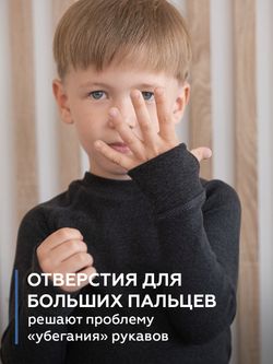 Термобелье (Графит)