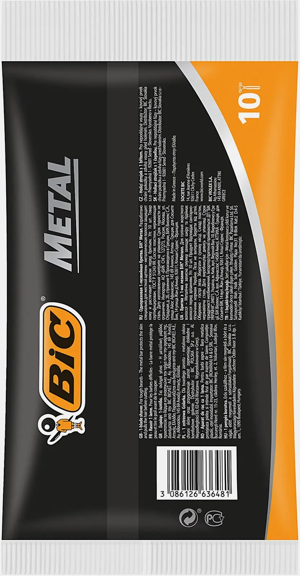 Бритва мужская BIC Metal одноразовая 1 лезвие защитная металлическая полоска 10шт