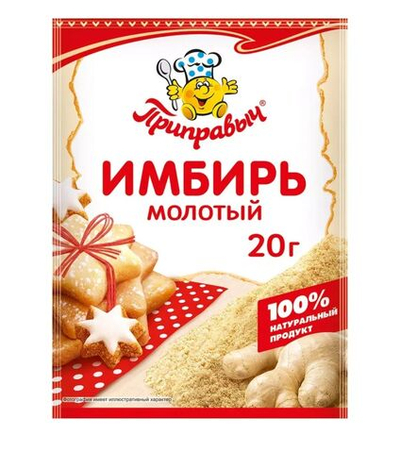Приправа Имбирь молотый Приправыч, 20 гр