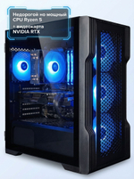 Игровой компьютер FIRESTRIKE PRO Ryzen 7 5700X / RTX5070 12ГБ / 32ГБ DDR4 / SSD 1,5ТБ