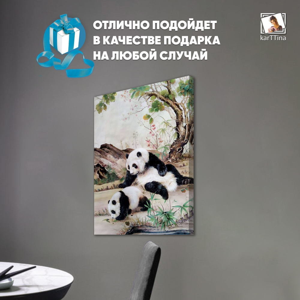Картина на стену, интерьерная "2-е ПАНДЫ", 150 см х 70 см