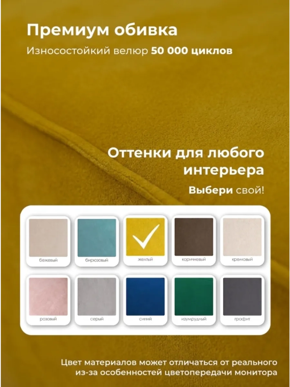 6134 Диван с независимыми секциями