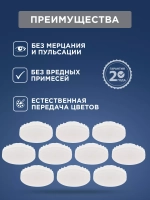 Лампочка светодиодная GX53 таблетка 10,5Вт 840Лм 2700К