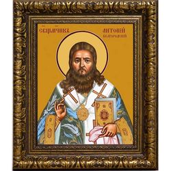 Антоний (Панкеев), Белгородский Священномученик. Икона на холсте.