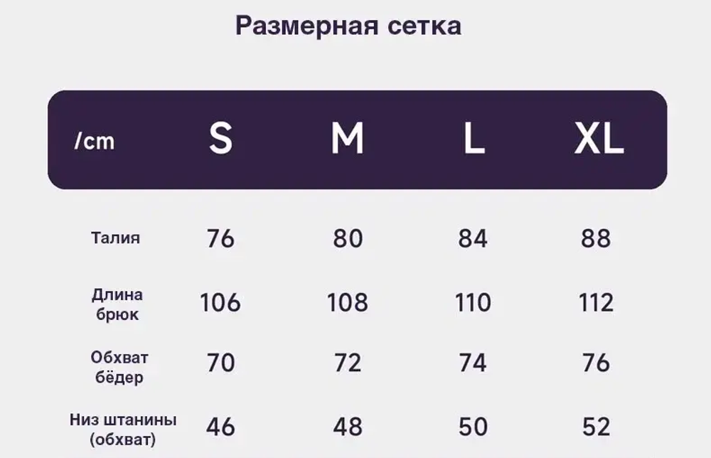 Штаны Nothomme Monterest Regular серый