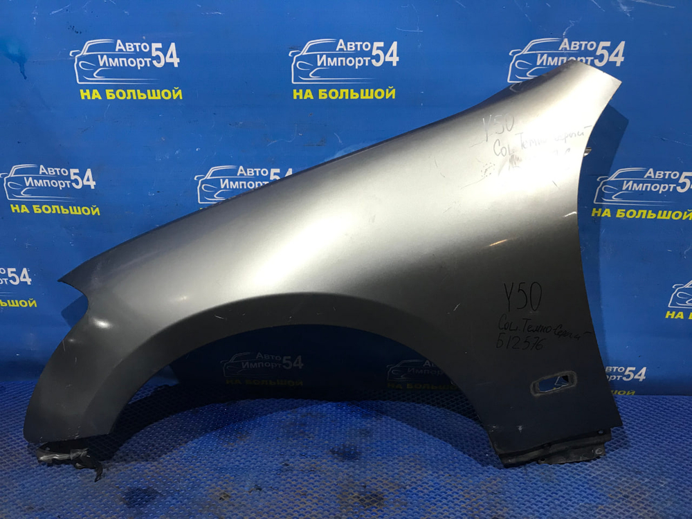 Крыло переднее левое NISSAN FUGA 2004-2009
