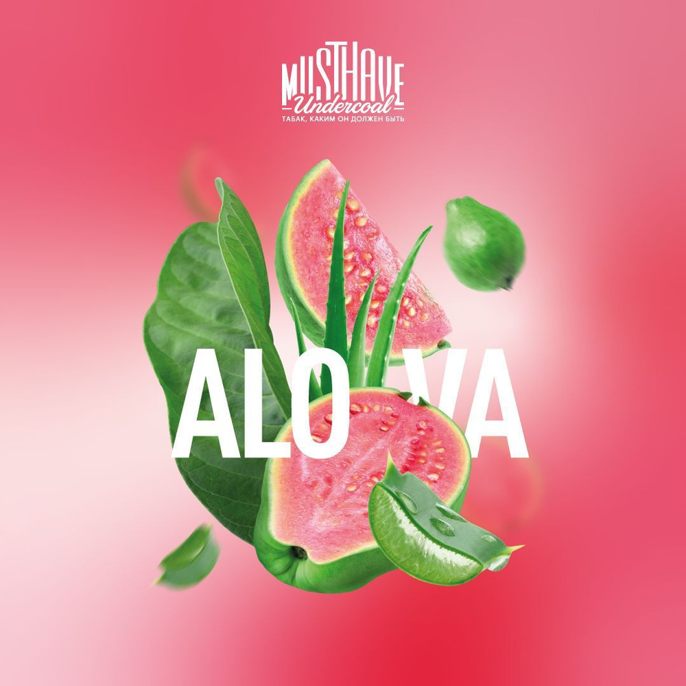 MustHave Alova 125 гр.