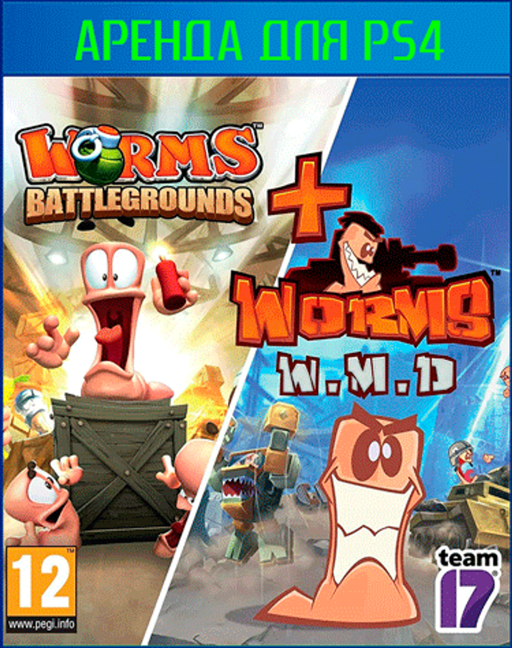 Worms Battlegrounds + Worms W.M.D PS4 | PS5
