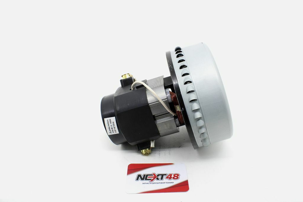 Пылесос Двигатель моющий высокий 1400W YDC 09-14 (VCM-09) H=167mm