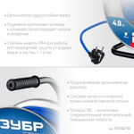 ЗУБР ПВС-325, ПВС, 3 x 2.5 мм2, 50 м, 4000 Вт, IP44, силовой удлинитель на стальной катушке, Профессионал (55102-50)