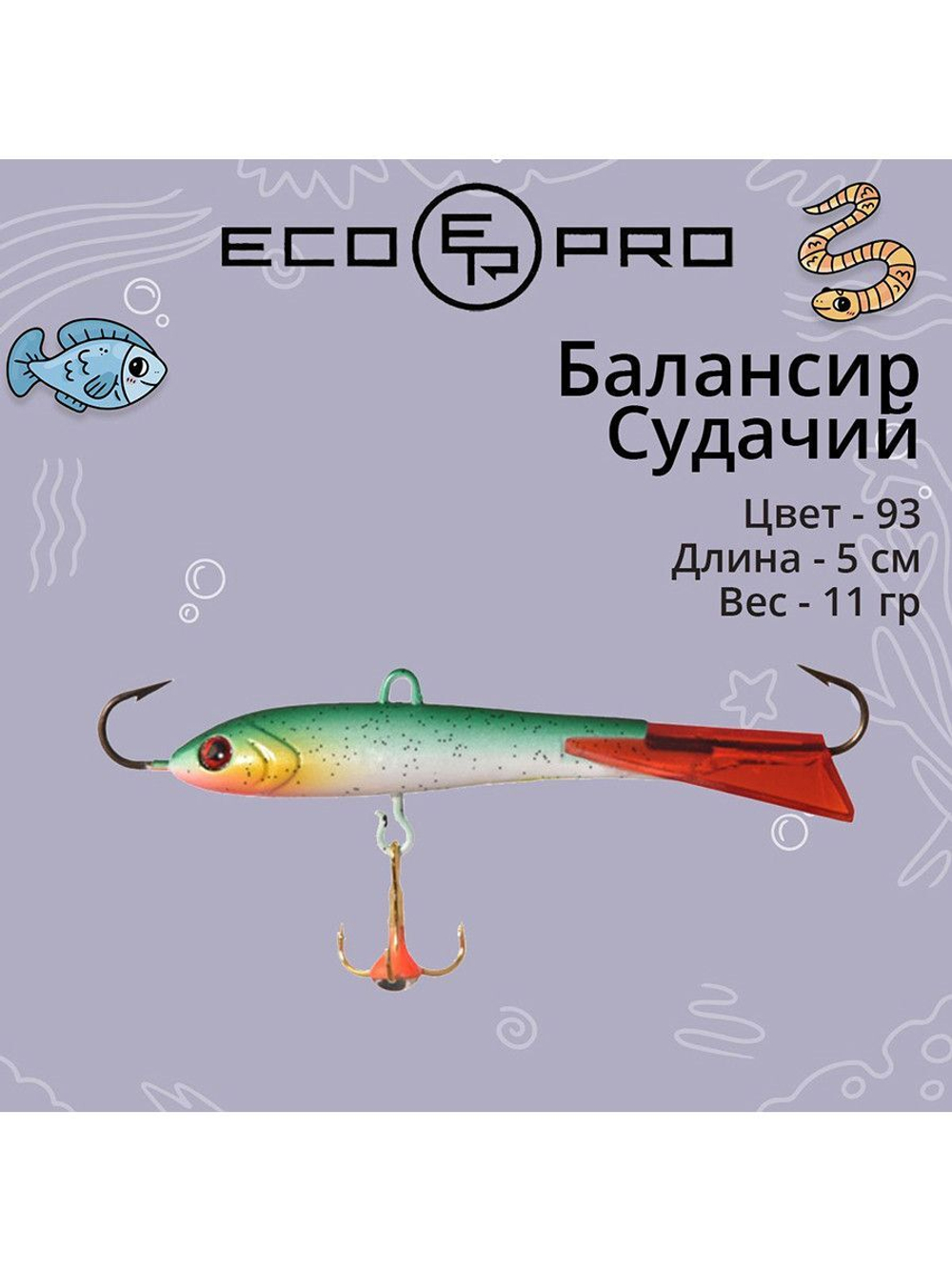 Балансир ECOPRO Судачий