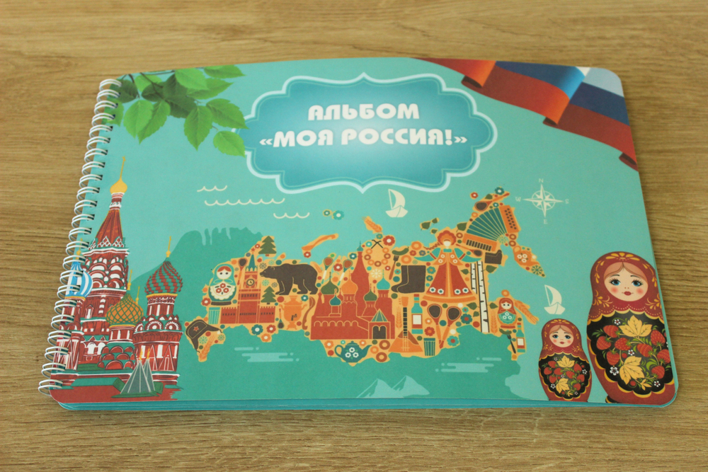 Альбом игр на липучках "Моя Россия"