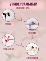 Балетный станок, регулируемый, 1 ряд, орех-белые, 1 м