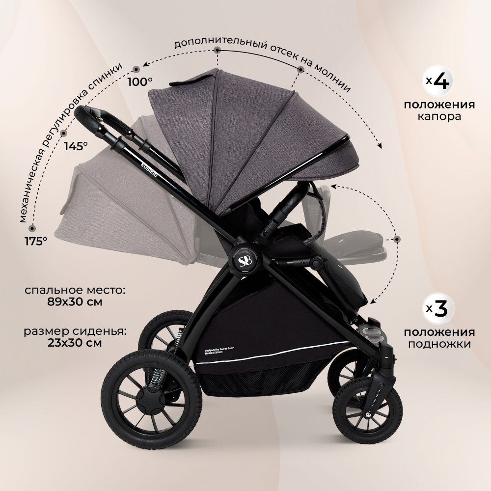 Коляска 2в1 Sweet Baby Rubikid Grey