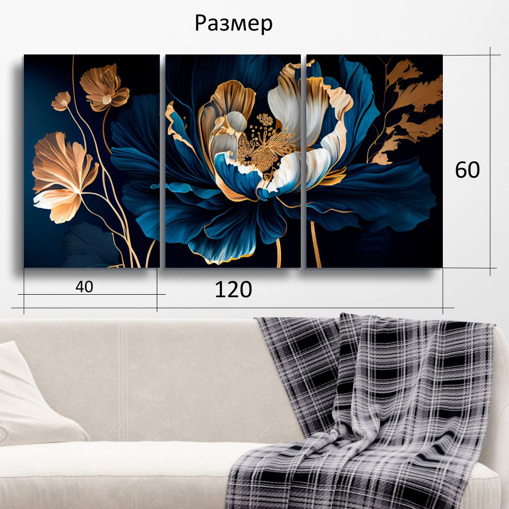 "Цветок как маслом 2" 50х70 1 шт.