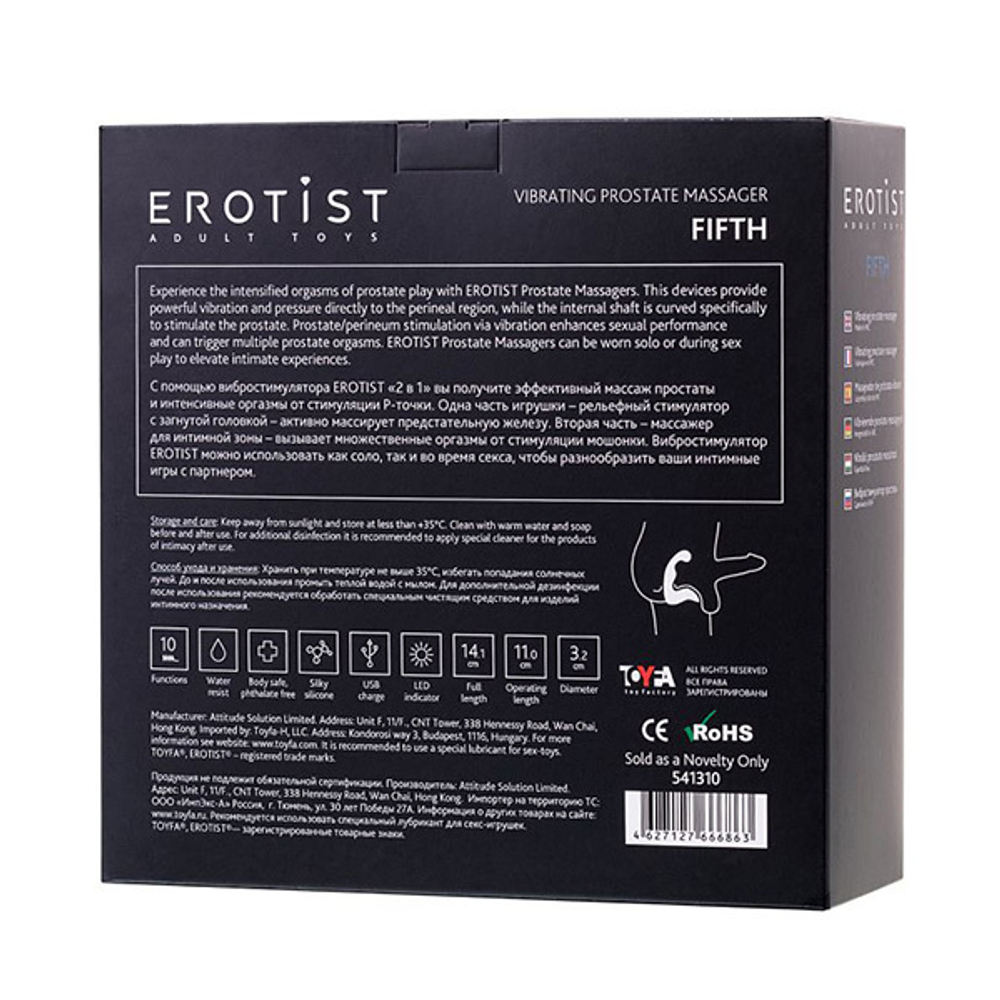 Чёрный изогнутый вибростимулятор простаты 14,1см Erotist Toys Fifth