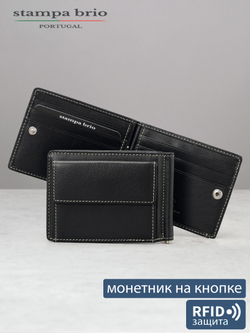 705 R - Зажим для купюр с монетником на кнопке и RFID защитой