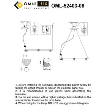 Люстра подвесная 6*G9 OML-52403-06 черный Cennina Omnilux