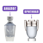 AL HAMBRA VICTORIOSO edp 100ml man (версия PRInvictus)